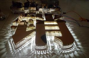 LED发光字工程2